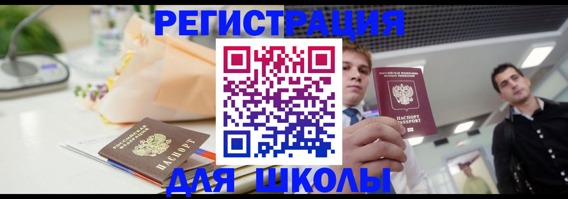 пропишу в квартире в Пестово