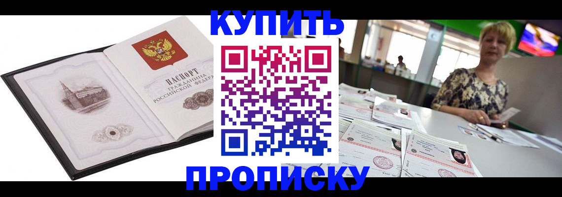 форма 3 в Пестово